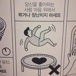 [댓글부탁해] <b>불매</b>를 내가 왜 해야됨