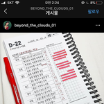 야 이런 <b>글씨</b> ㄹㅇ 어케쓰는 거님