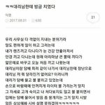 [댓글부탁해] 연말맞이 설레는 썰<b>이다</b> 얘들아