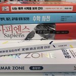 [댓글부탁해] 새 <b>책들</b> 샀다 하하!!!!!!!!!!!!!!!!!...