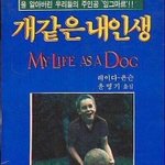 [드루와] 난 벨벳 틴트말고는 안어울린당