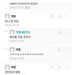 <b>장점</b> 하나씩 적고 가면 직업 추천해드림.JPG