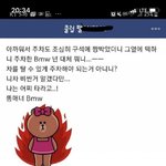 <b>BMW</b> 주차가 못마땅한 차주