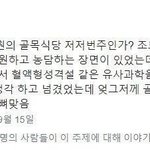 [댓글부탁해] <b>인싸</b>와 아싸의 대화법 차이