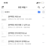 엑소 <b>망상</b> 아는 사람