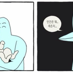 진짜 요즘 너무 외로워