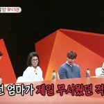 [강다니엘] <b>엄니</b>가 제일 무서웠을 때?