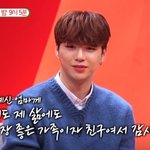 [강다니엘] 강다니엘에게 좋은 친구라는 말은