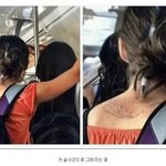 <b>뒷목</b>에도 이런걸 하네