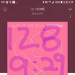[방탄소년단] 주니 <b>수상</b>소감