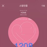 [방탄소년단] 진짜 눈뜨마자 신나니깐