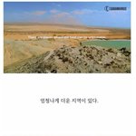 [모두드루와] <b>코카</b>콜라의 아이디어