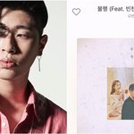 [모두드루와] 조용히 사재기 아니라고 인정 받았다는 <b>가수</b>