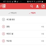 [댓글부탁해] <b>책갈피</b> 분류다했다..