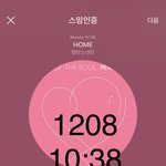 [<b>방탄소년단</b>] 이 <b>정도</b> 분위기면 수상자로 간게 아니라