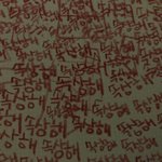 [댓글부탁해] <b>옆방</b>에 누나는 서울대 아들래미 래퍼는 무슨 돈도 못...