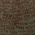 [댓글부탁해] 아니면 갑자기 <b>운석</b>이 떨어졌음 해