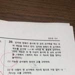 중2 <b>확률</b> ㅈㄴ 쉬운거 가르쳐줄 사람