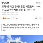 [댓글부탁해] 옆학교 <b>한문</b>시험ㅋㅋㅋㅋㅋㅋㅋㅋㅋㅋㅋㅋㅋㅋㅋㅋㅋ