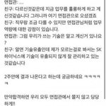 [모두드루와] <b>이</b> 지원자 떨어졌을거같애???