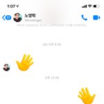 [댓글부탁해] 열살 많은 <b>개저</b>씨 답장 ㅊㅊ받음