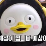 얘들아 어떻게 하면 담임<b>쌤</b>께 복수 할 수 있을까?