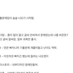 [19] 마더텅 <b>종이질</b> 바꼈나봄