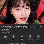 [드루와] 얘들아ㅠ수진 <b>이색</b> 개이쁘지 않냐