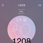 [방탄소년단] 아 개발<b>린다</b>..징글공 민앤그릿에서