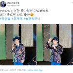 [모두드루와] <b>유산</b>슬 홈마 근황ㅋㅋㅋ