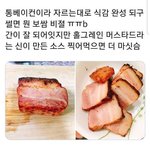 [드루와] 초보자도 쉽게 가능한 <b>에어</b>프라이어 레시피
