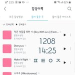 [방탄소년단] <b>라우</b>v 인터뷰에서 탄이들 언급