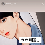 [모두드루와] 여신강림 작가님이 그린 <b>CIX</b> 배진영