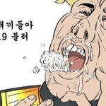 [댓글부탁해] 삼엽충과 앱등이의 특징 ㄹㅇ..<b>txt</b>
