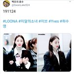 해외팬들이 한국인보고 화이트<b>워싱</b> 그만하래