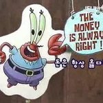 [댓글부탁해] 삼엽충과 앱등이의 특징 ㄹㅇ..<b>txt</b>