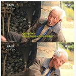 [드루와] <b>시골</b> 생활의 현실