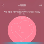 [방탄소년단] 자근 손으로 <b>본인</b> 얼굴만한 상 꼭 쥔거봐