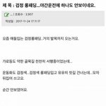 [모두드루와] <b>검정</b> 롱패딩의 위험성