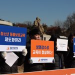 고양이 살해, 짜릿해.청소년 동물학대, 방관해야 하나요