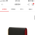 [추반] 얘들아 지갑 추반 좀 해줭