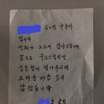 [모두드루와] 신문 <b>배달</b>하다 오열했습니다