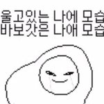 [드루와] 쿠션 추반해 주면 일 잘 <b>풀림</b> ㅠㅠ ㅈㅂ