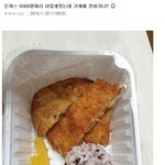 [모두드루와] 6천원짜리 <b>배달</b> 돈까스