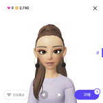 <b>제페토</b> 이거 누구게