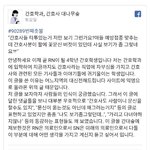 [모두드루와] 간호사 <b>타투</b> 논란