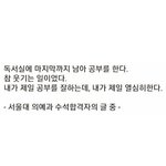 안 친한 애한테 게임 카톡 오면 어떤 생각 들어 ㅠㅠ...