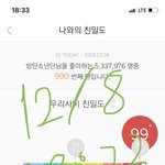 [방탄소년단] +)호석이 아기상어 안본 이삐랑 겸상안할래