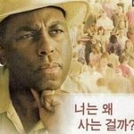 [조언부탁해] 내 <b>진로</b> 정말 어떡하니 ㅠㅠㅠ 도와줘