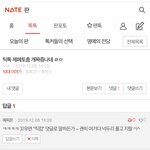 [<b>19</b>] 여기 틱톡이랑 제페토 왜이렇게싫어함